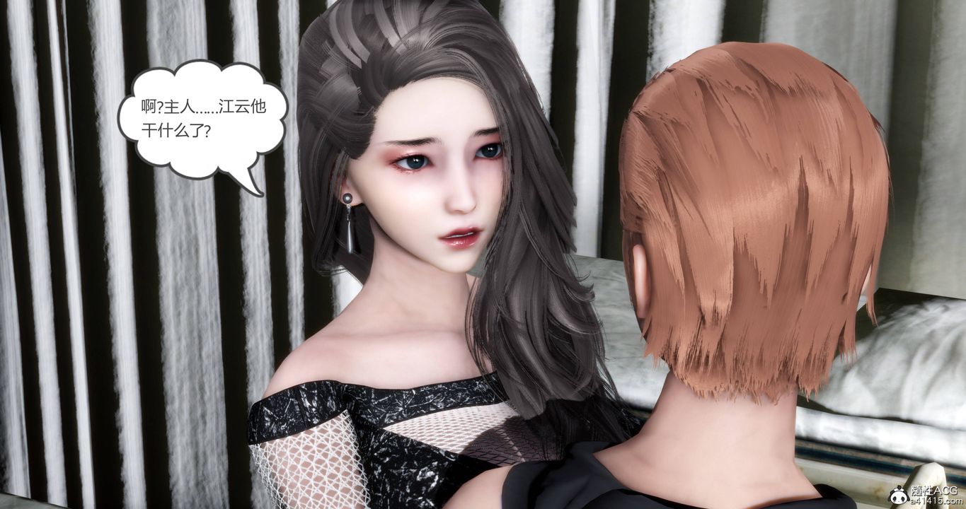 《[3D]媽媽和女友是仇敵的性奴》漫画 第18章【第1話】