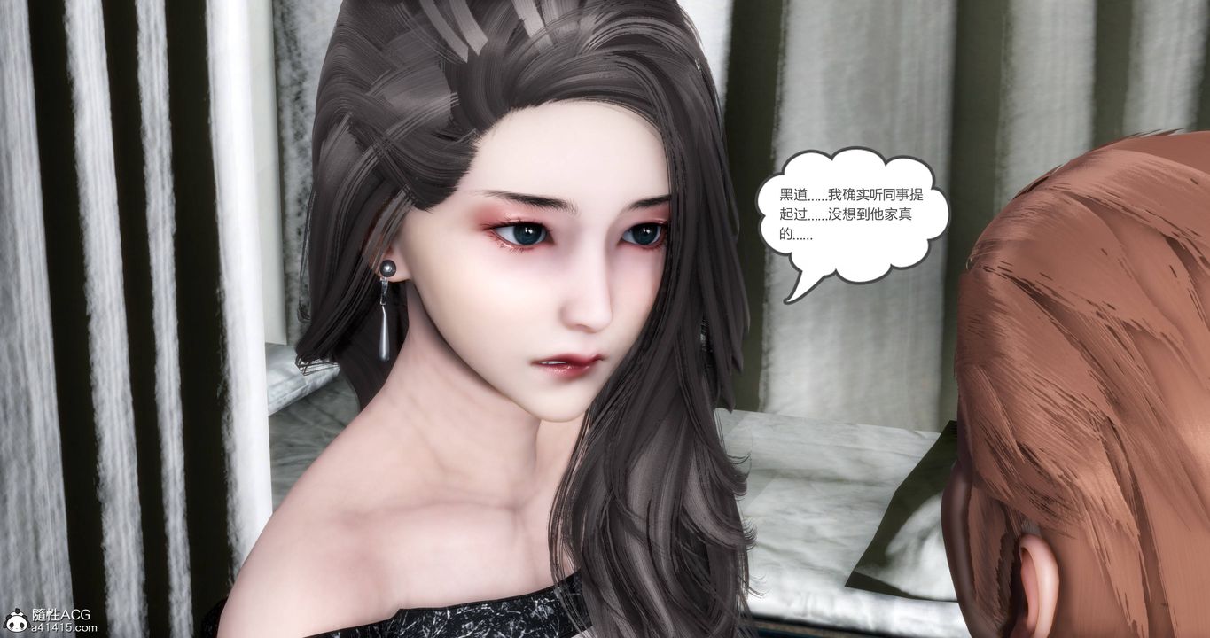 《[3D]媽媽和女友是仇敵的性奴》漫画 第18章【第1話】