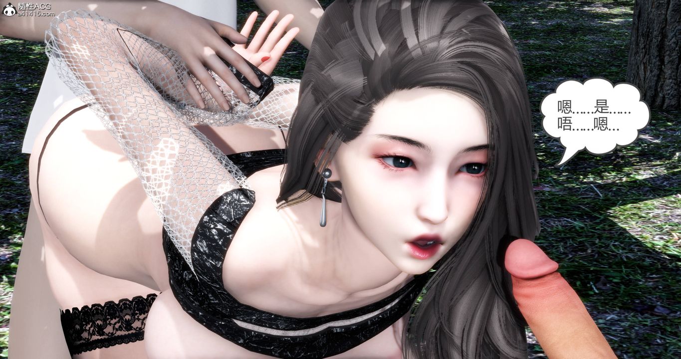《[3D]媽媽和女友是仇敵的性奴》漫画 第18章【第2話】
