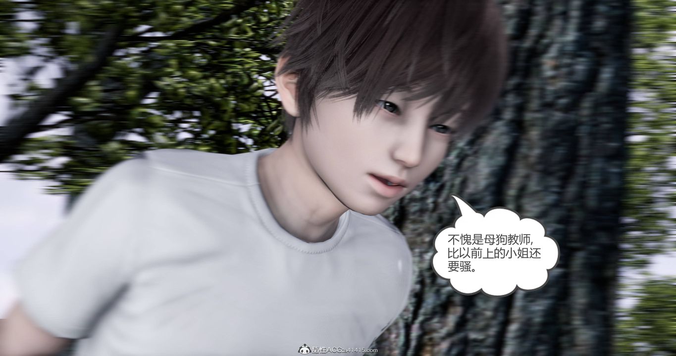 《[3D]媽媽和女友是仇敵的性奴》漫画 第18章【第3話】