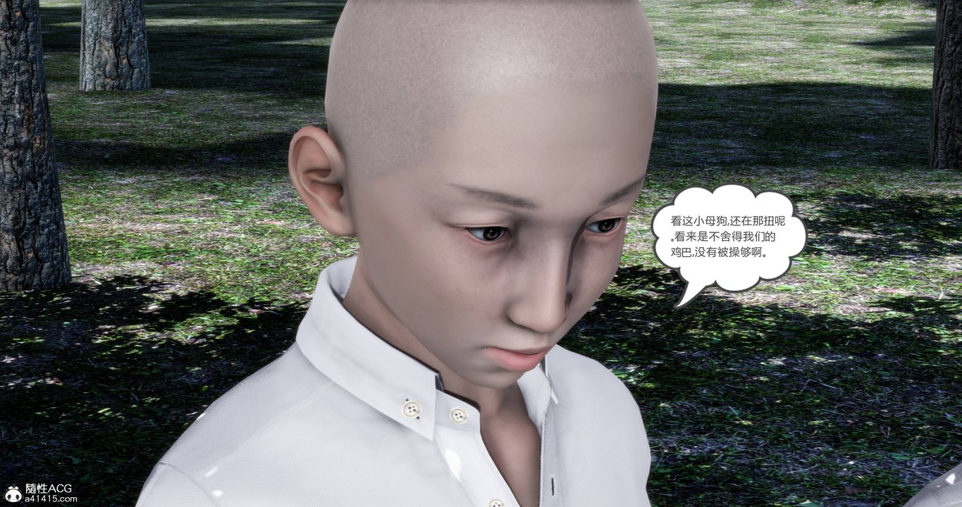 《[3D]媽媽和女友是仇敵的性奴》漫画 第18章【第3話】