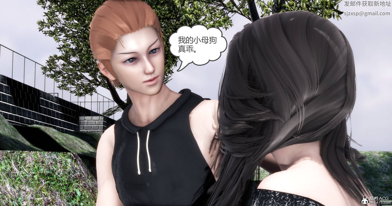 《[3D]媽媽和女友是仇敵的性奴》漫画 第18章【第4話】