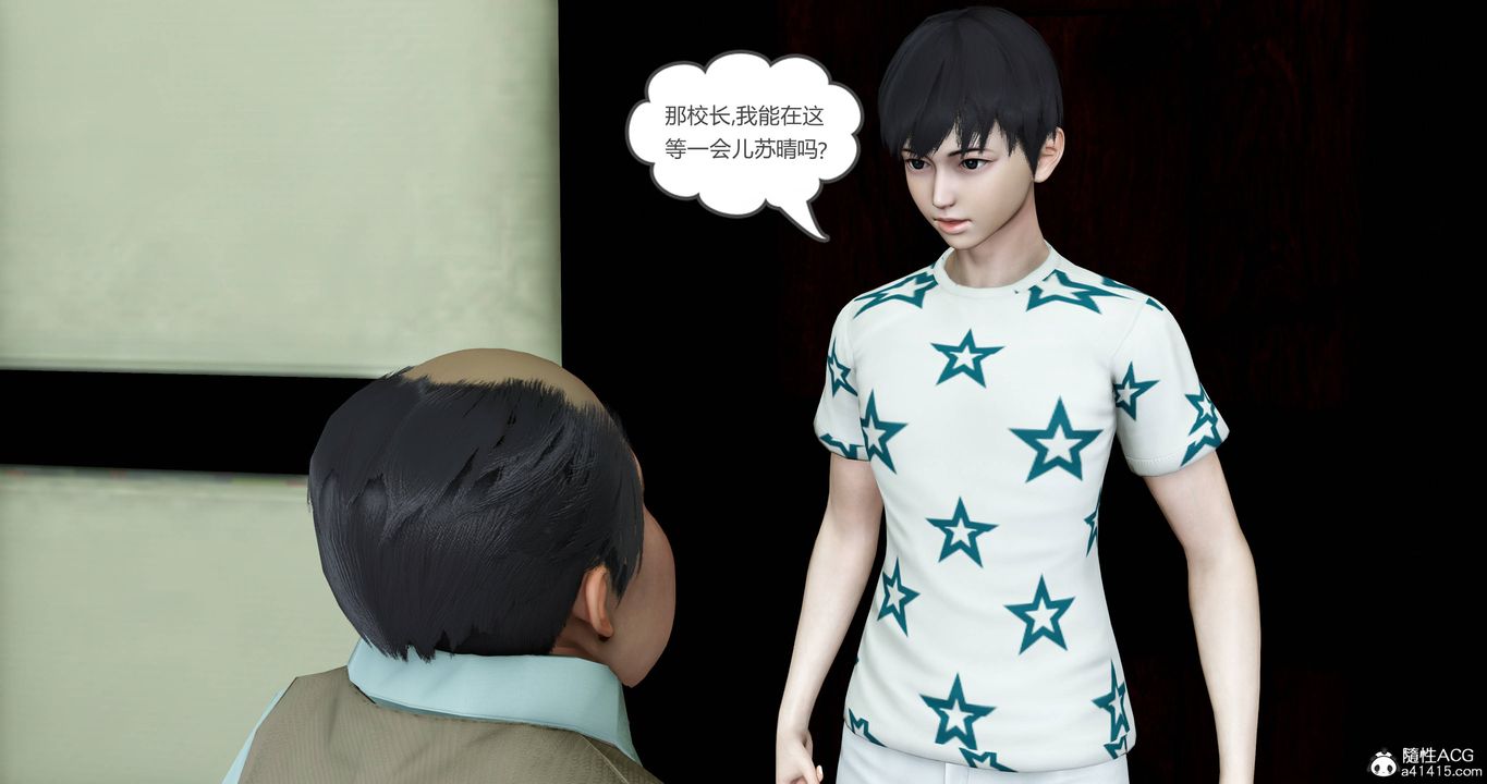 《[3D]媽媽和女友是仇敵的性奴》漫画 第18章【第4話】