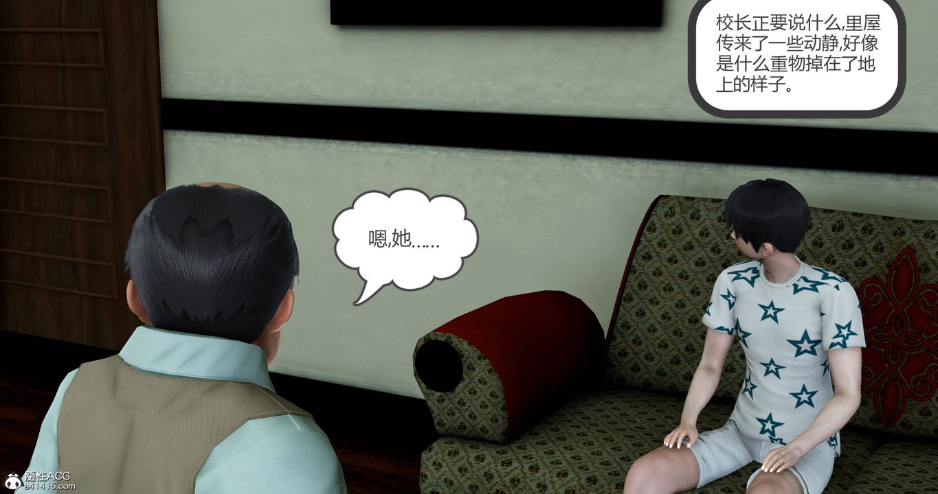 《[3D]媽媽和女友是仇敵的性奴》漫画 第18章【第4話】