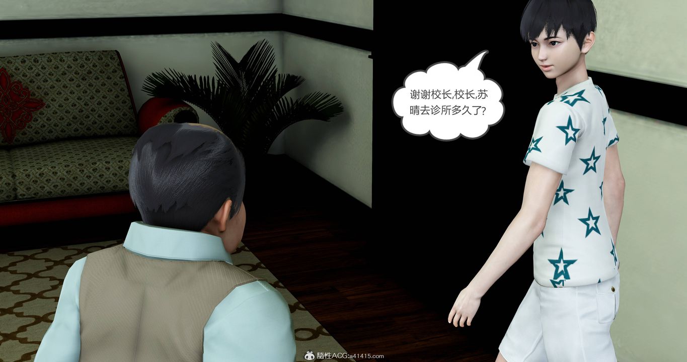 《[3D]媽媽和女友是仇敵的性奴》漫画 第18章【第4話】