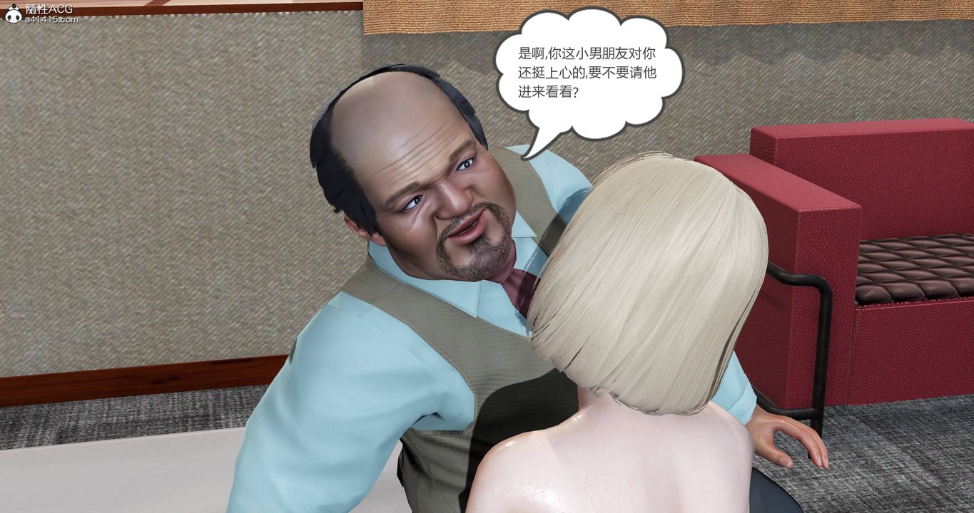 《[3D]媽媽和女友是仇敵的性奴》漫画 第18章【第4話】