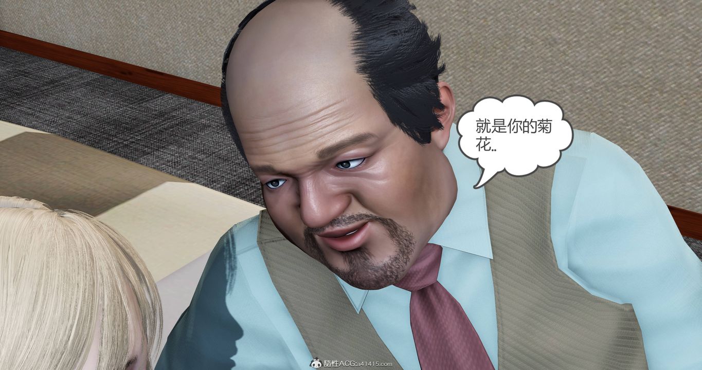 《[3D]媽媽和女友是仇敵的性奴》漫画 第18章【第4話】