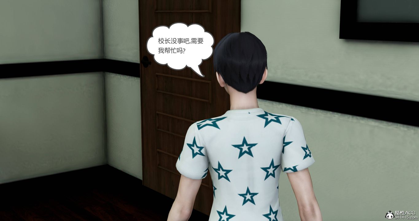 《[3D]媽媽和女友是仇敵的性奴》漫画 第18章【第4話】
