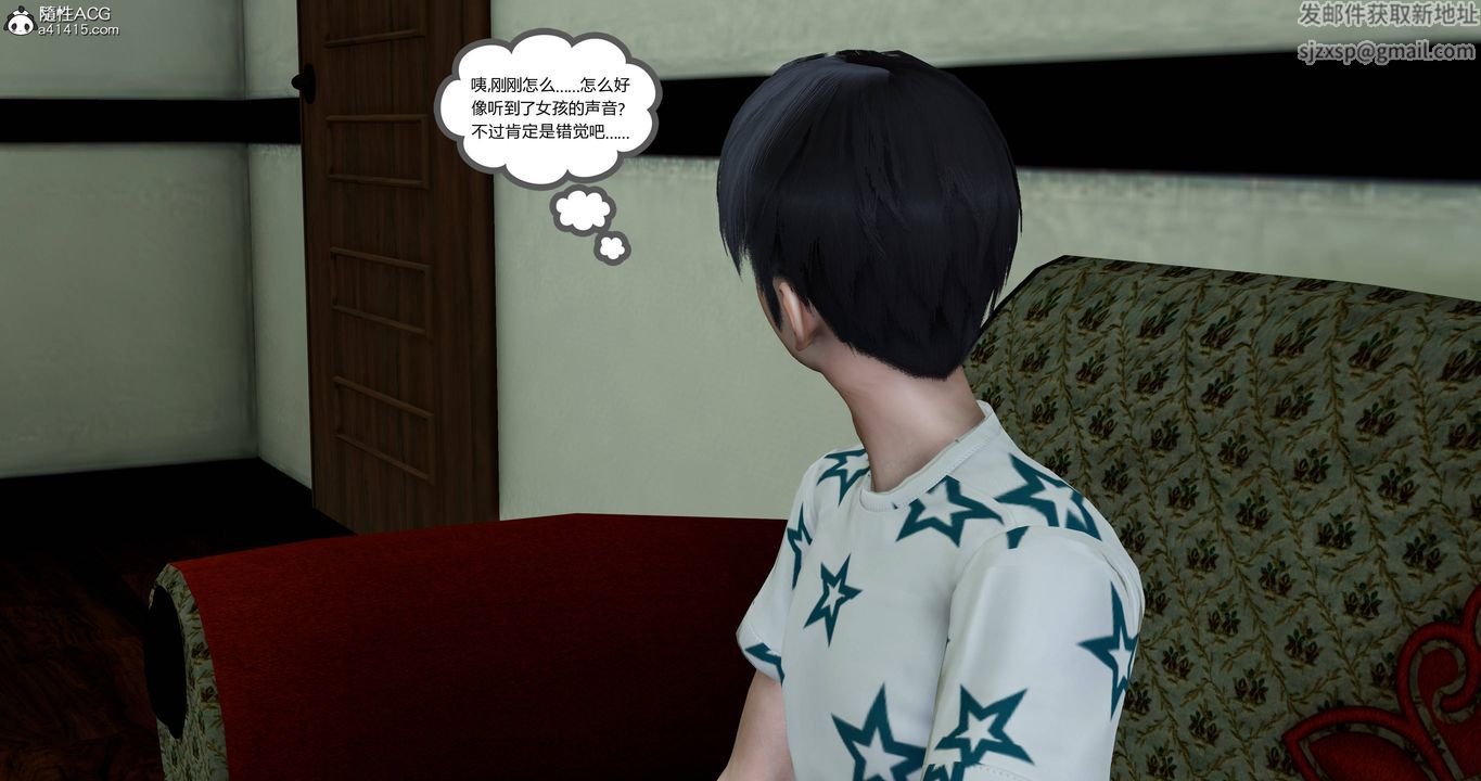 《[3D]媽媽和女友是仇敵的性奴》漫画 第18章【第4話】