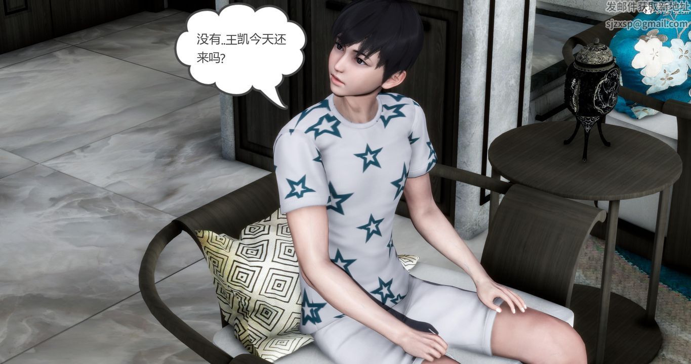 《[3D]媽媽和女友是仇敵的性奴》漫画 第03章【第1話】