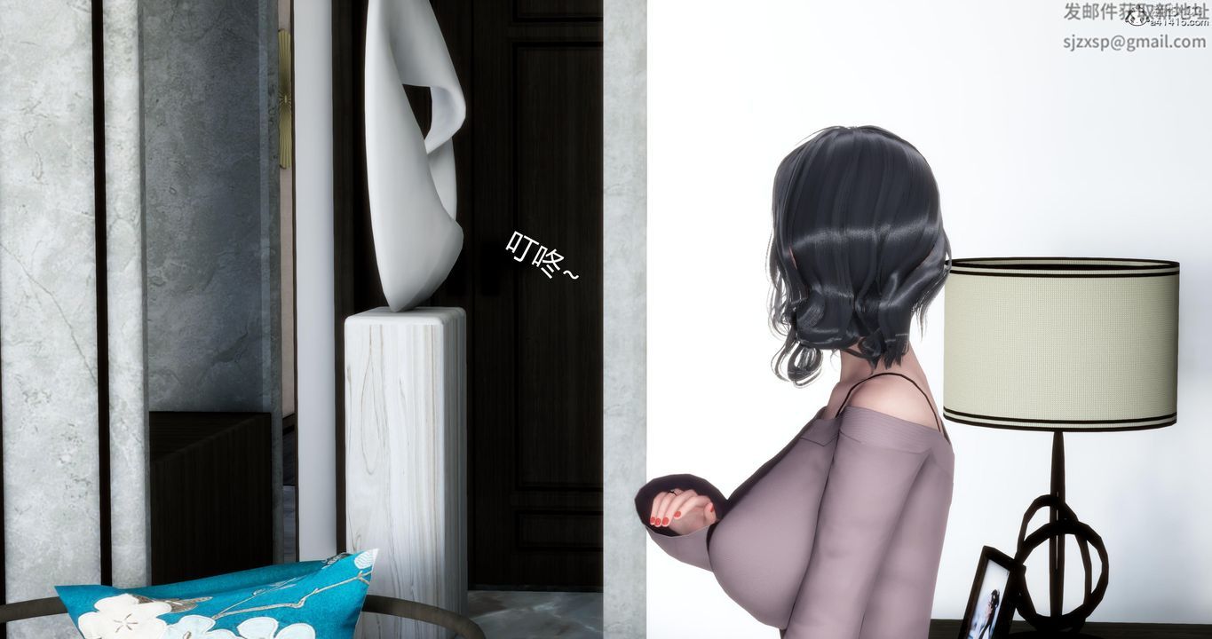 《[3D]媽媽和女友是仇敵的性奴》漫画 第03章【第1話】