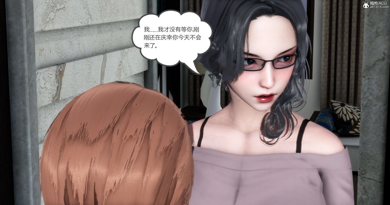《[3D]媽媽和女友是仇敵的性奴》漫画 第03章【第1話】
