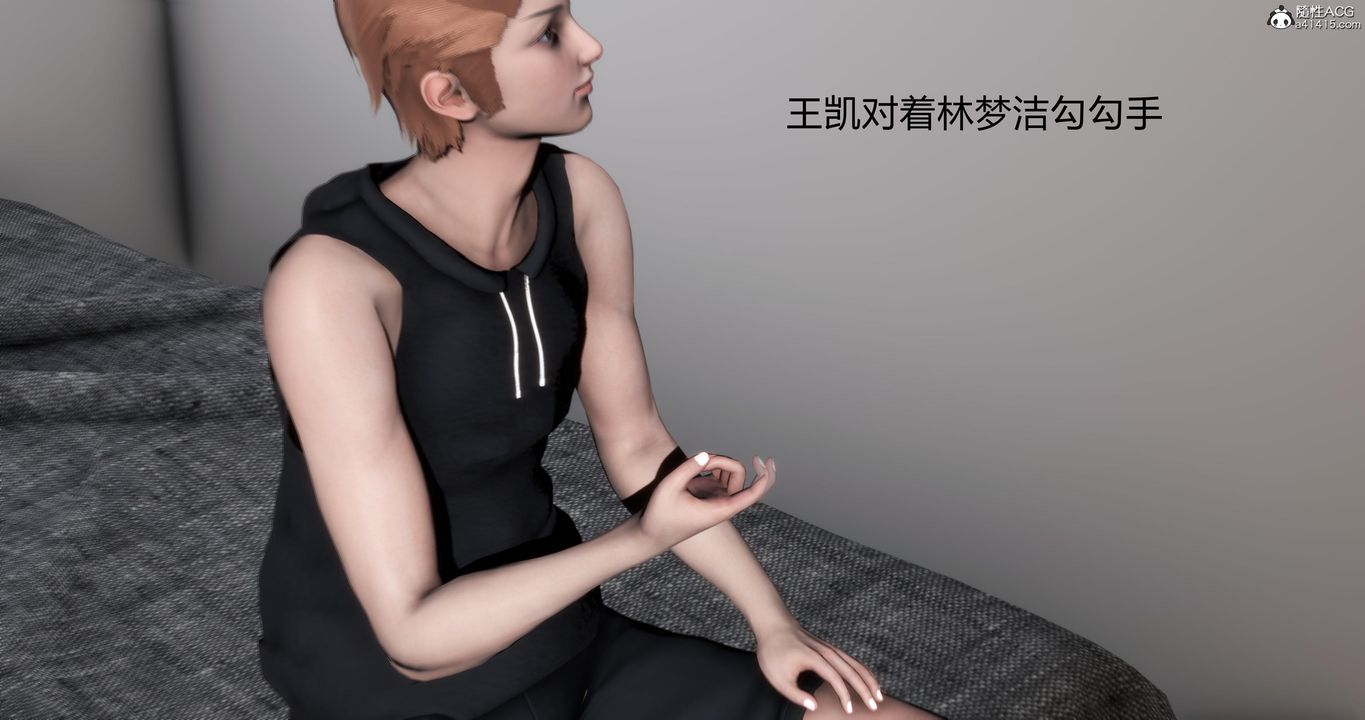《[3D]媽媽和女友是仇敵的性奴》漫画 第03章【第1話】