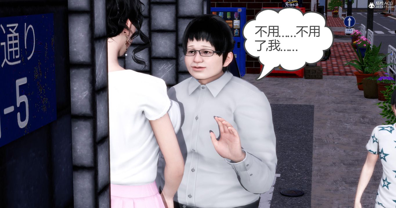 《[3D]媽媽和女友是仇敵的性奴》漫画 第03章【第1話】