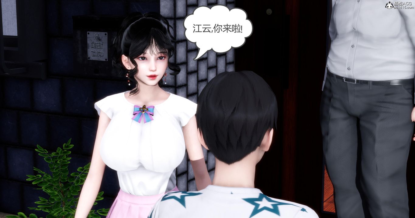 《[3D]媽媽和女友是仇敵的性奴》漫画 第03章【第1話】