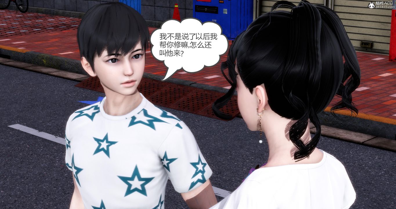 《[3D]媽媽和女友是仇敵的性奴》漫画 第03章【第1話】
