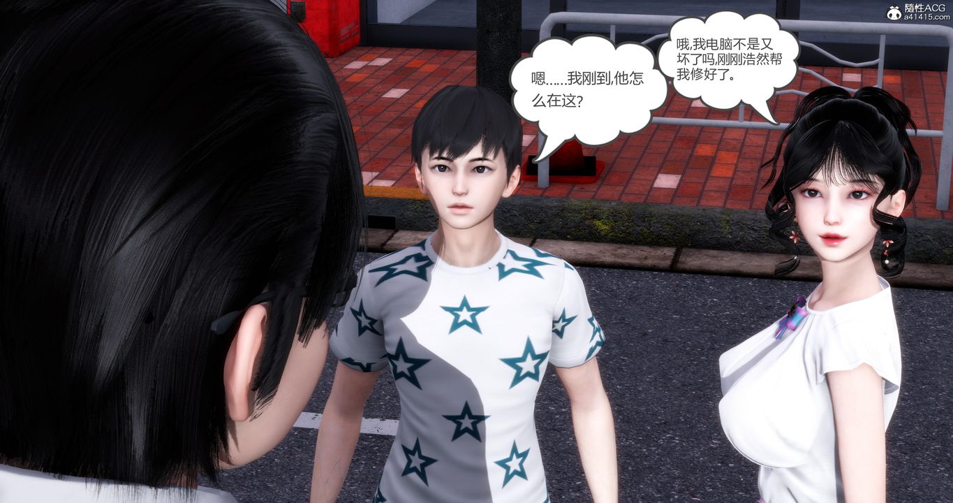 《[3D]媽媽和女友是仇敵的性奴》漫画 第03章【第1話】