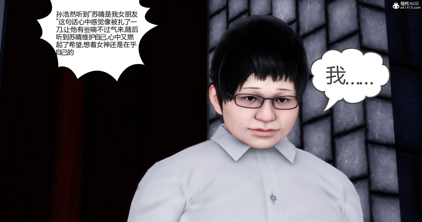 《[3D]媽媽和女友是仇敵的性奴》漫画 第03章【第1話】