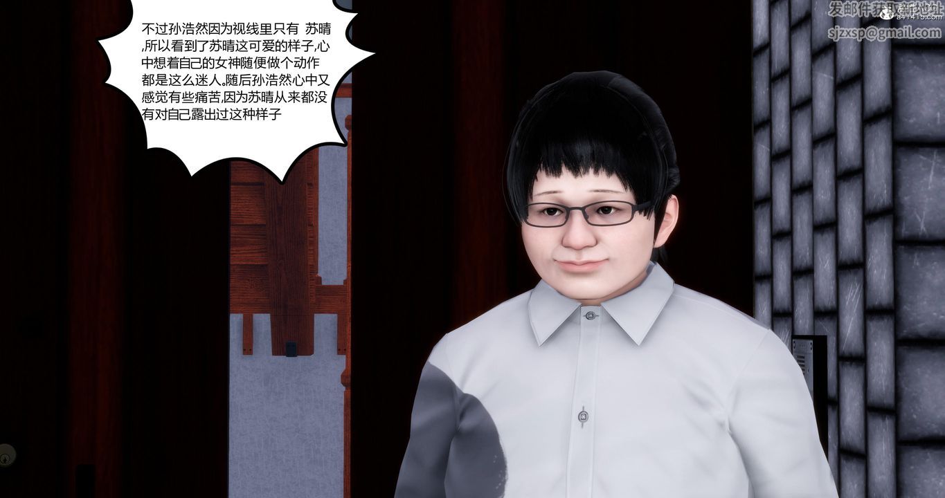 《[3D]媽媽和女友是仇敵的性奴》漫画 第03章【第1話】