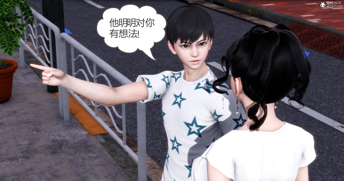《[3D]媽媽和女友是仇敵的性奴》漫画 第03章【第1話】