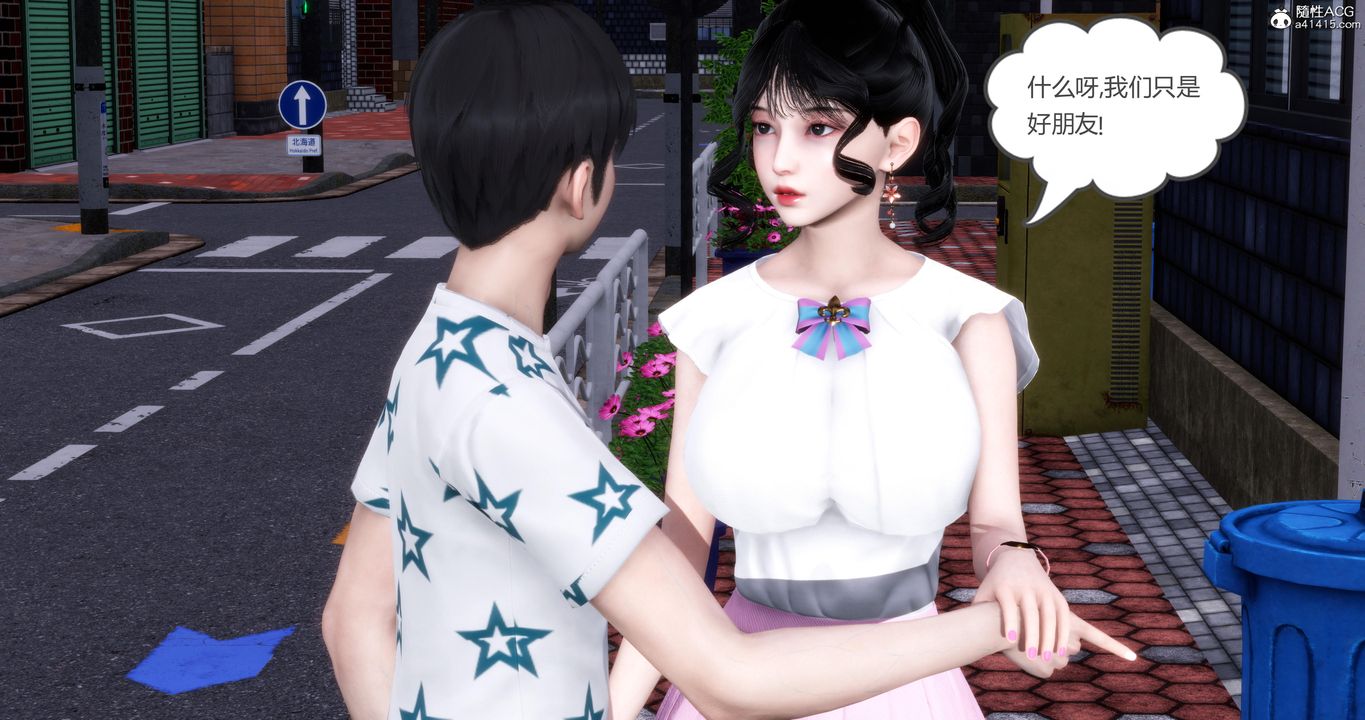 《[3D]媽媽和女友是仇敵的性奴》漫画 第03章【第1話】