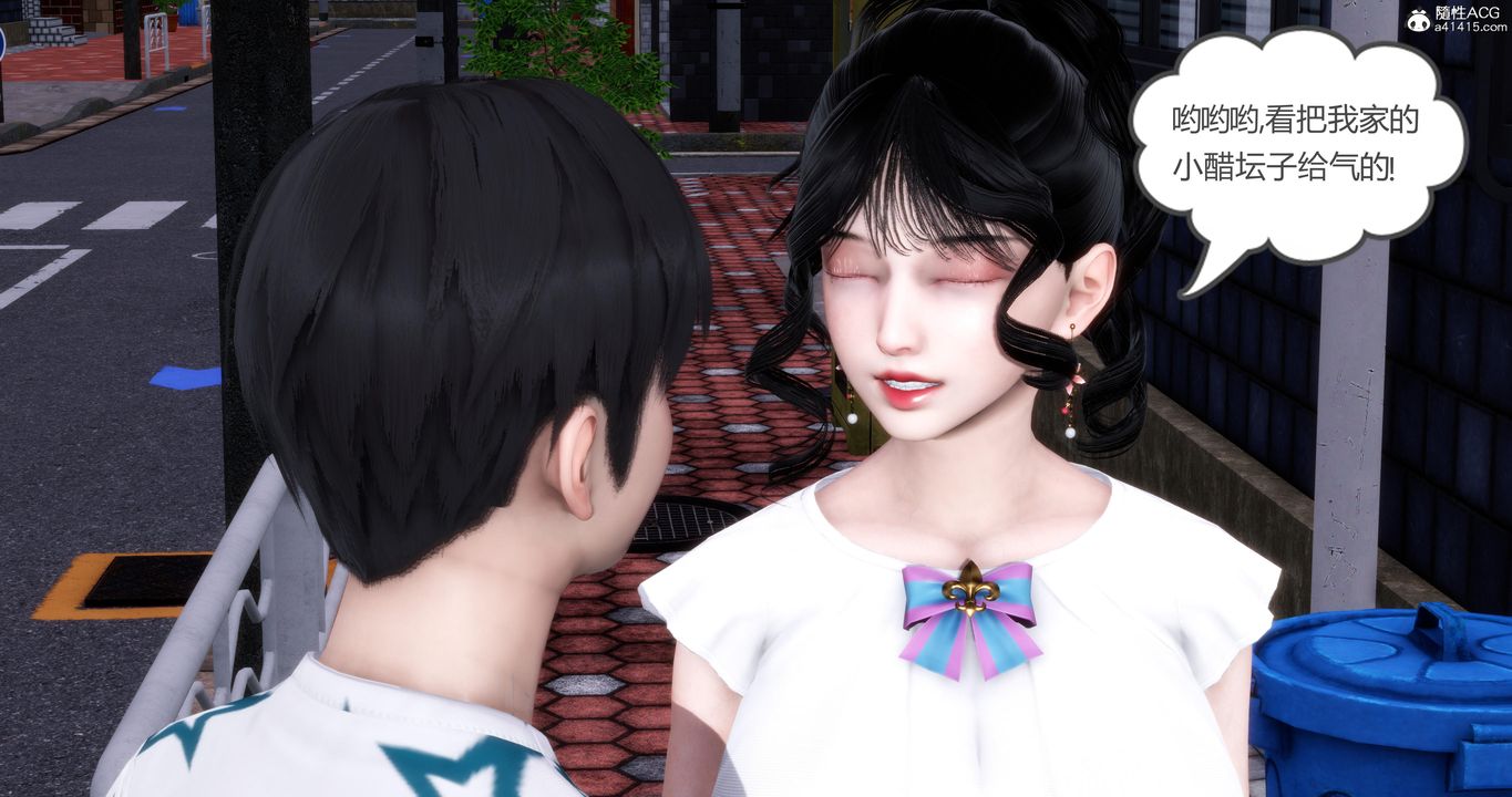 《[3D]媽媽和女友是仇敵的性奴》漫画 第03章【第1話】