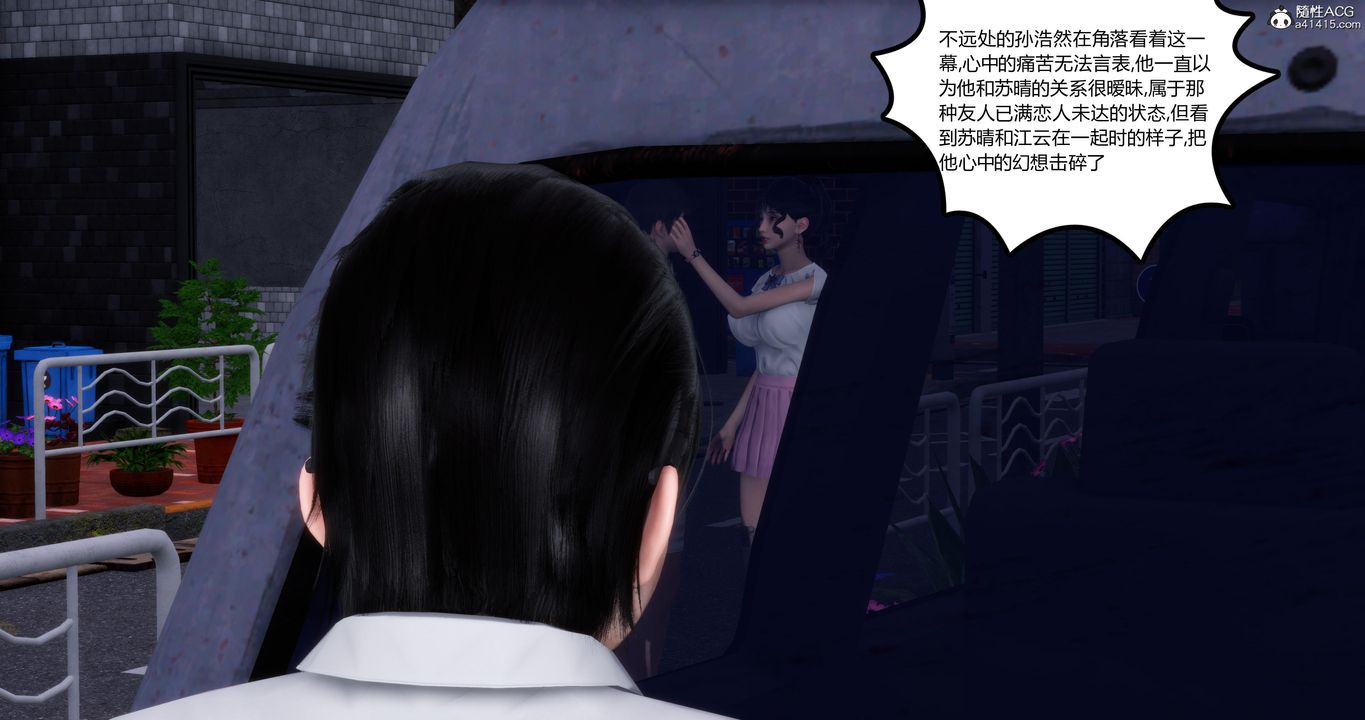 《[3D]媽媽和女友是仇敵的性奴》漫画 第03章【第1話】