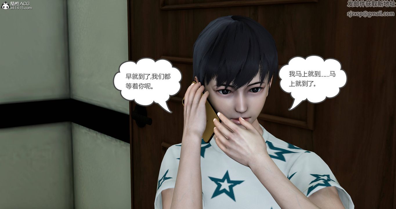《[3D]媽媽和女友是仇敵的性奴》漫画 第18章【第5話】
