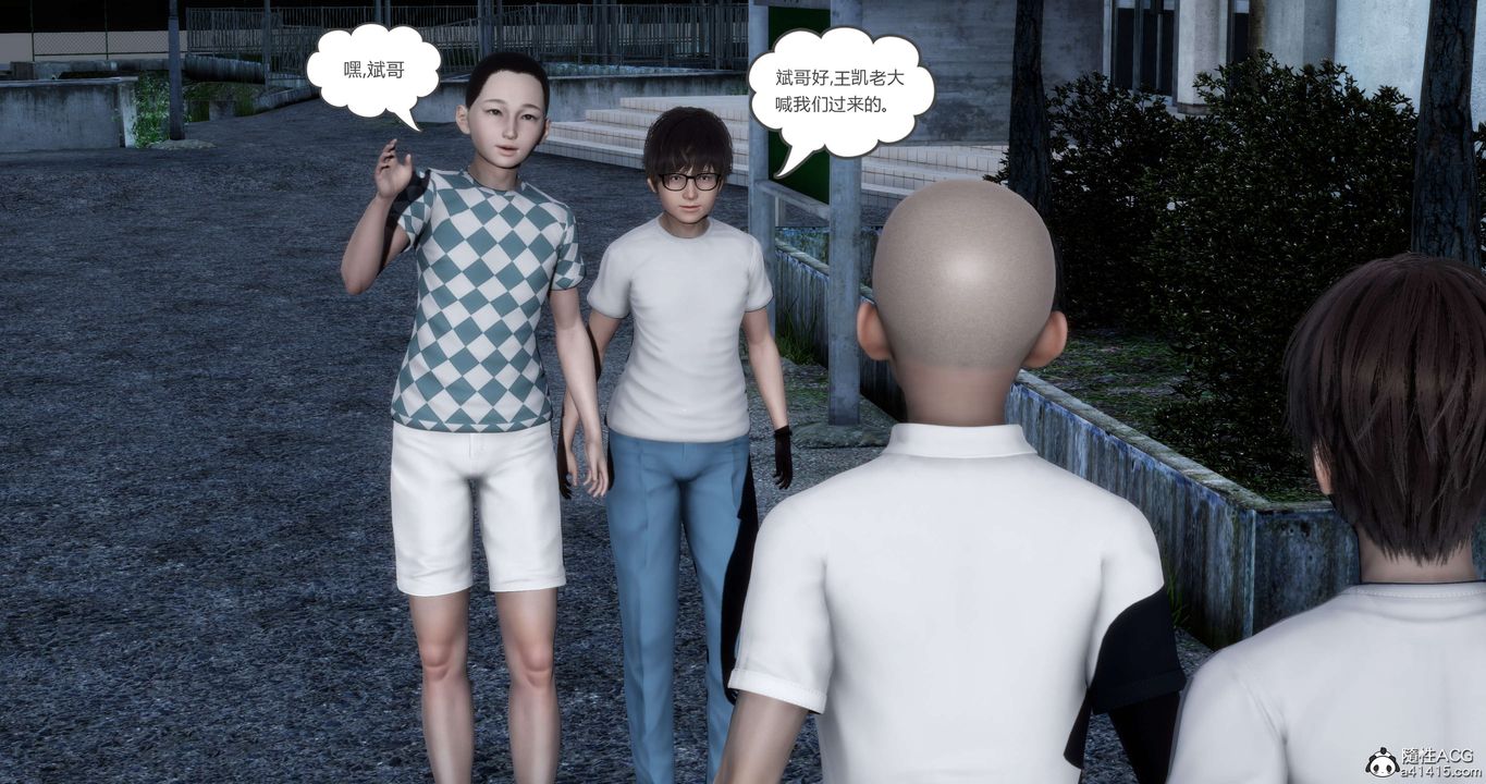 《[3D]媽媽和女友是仇敵的性奴》漫画 第19章【第1話】