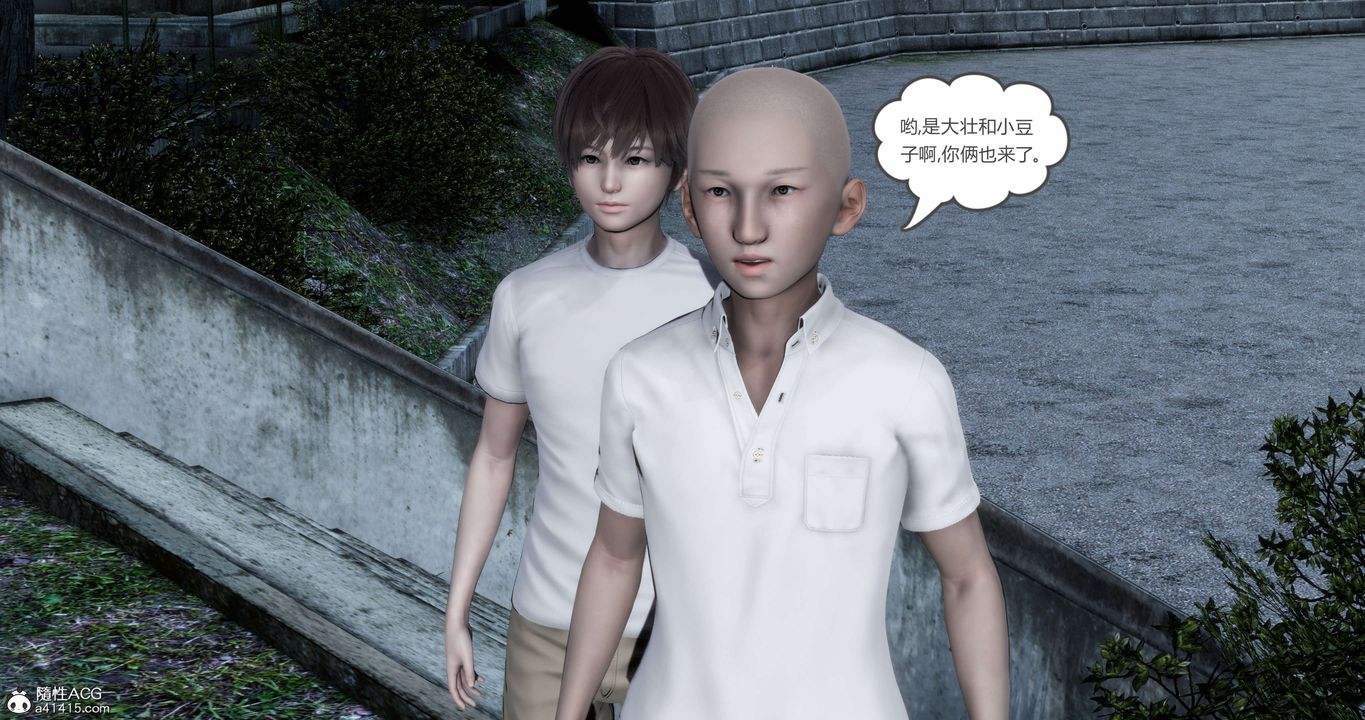 《[3D]媽媽和女友是仇敵的性奴》漫画 第19章【第1話】