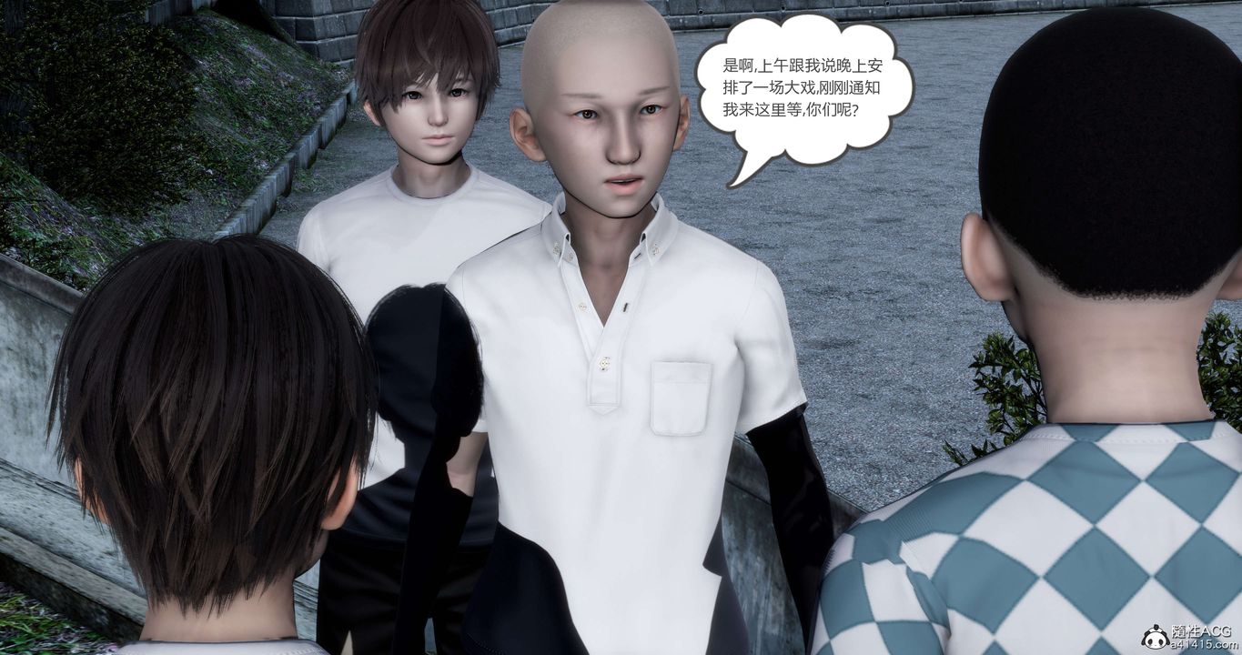 《[3D]媽媽和女友是仇敵的性奴》漫画 第19章【第1話】
