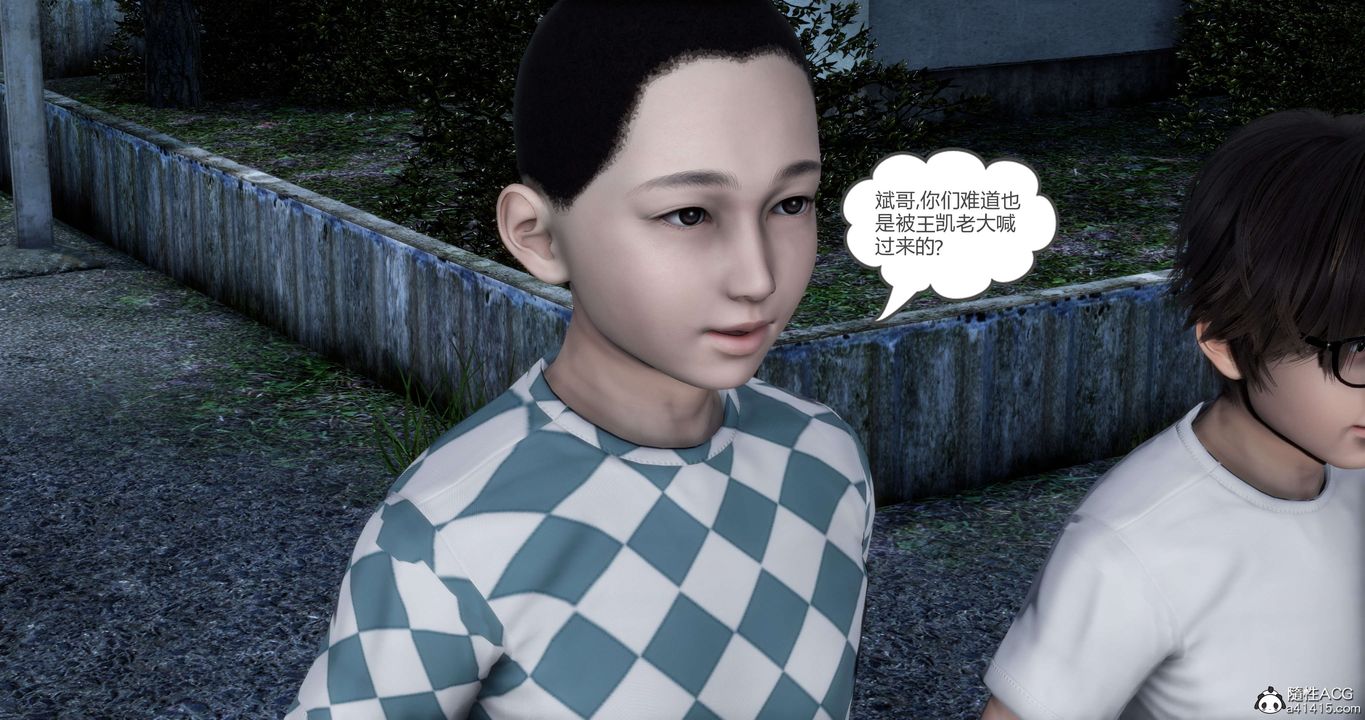 《[3D]媽媽和女友是仇敵的性奴》漫画 第19章【第1話】