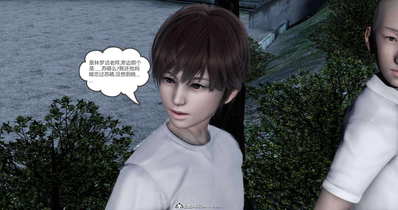 《[3D]媽媽和女友是仇敵的性奴》漫画 第19章【第1話】