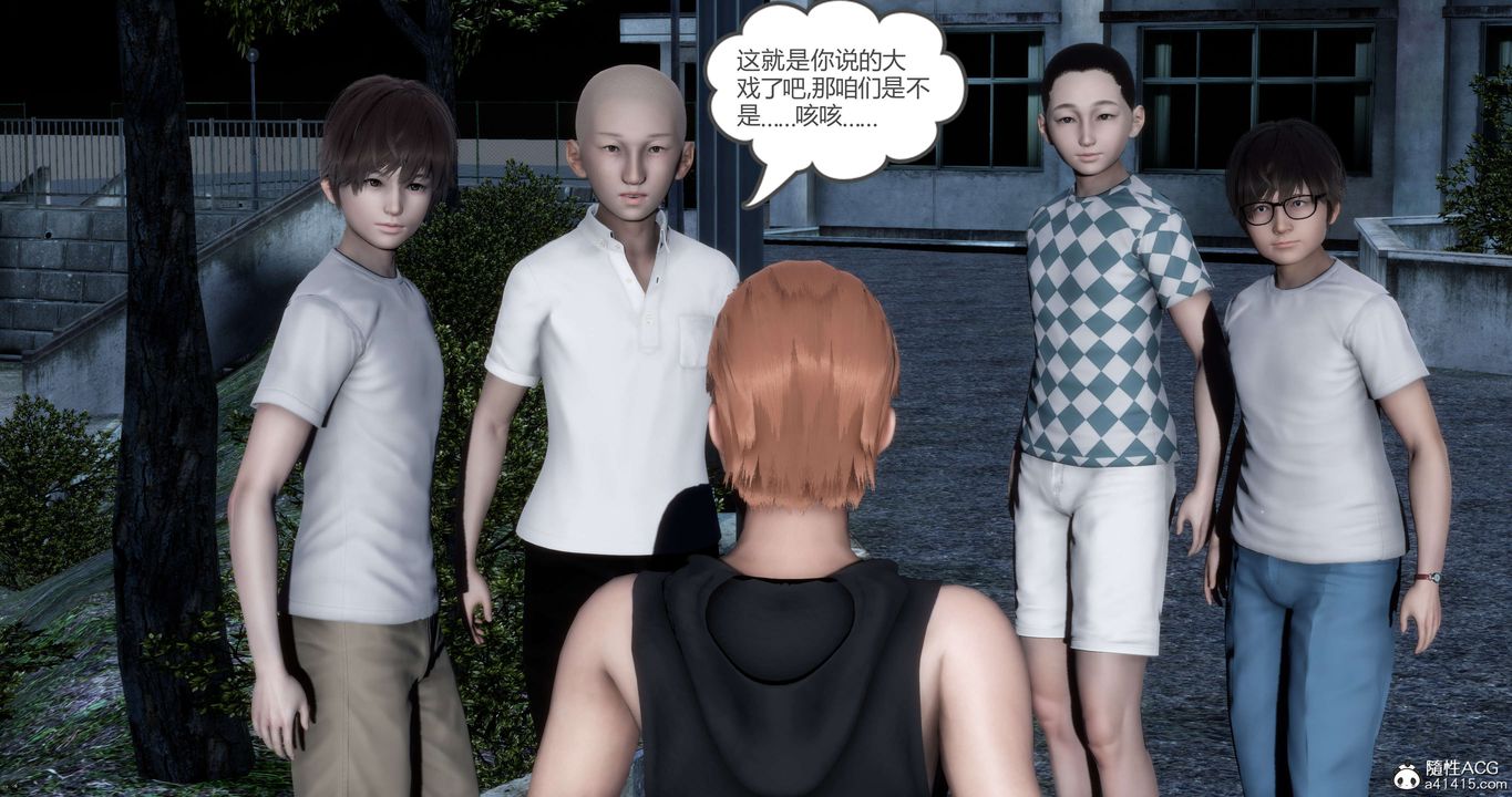 《[3D]媽媽和女友是仇敵的性奴》漫画 第19章【第1話】