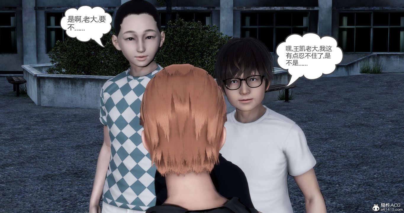 《[3D]媽媽和女友是仇敵的性奴》漫画 第19章【第1話】