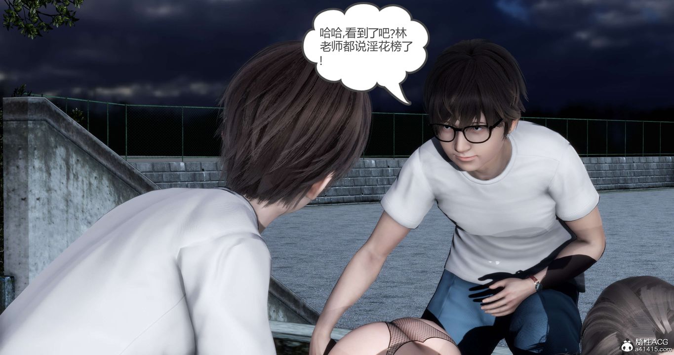 《[3D]媽媽和女友是仇敵的性奴》漫画 第19章【第1話】