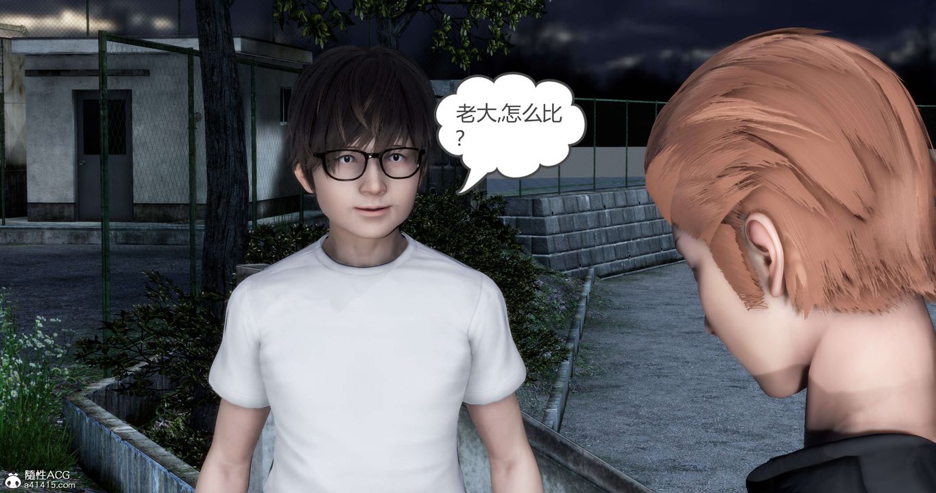 《[3D]媽媽和女友是仇敵的性奴》漫画 第19章【第1話】
