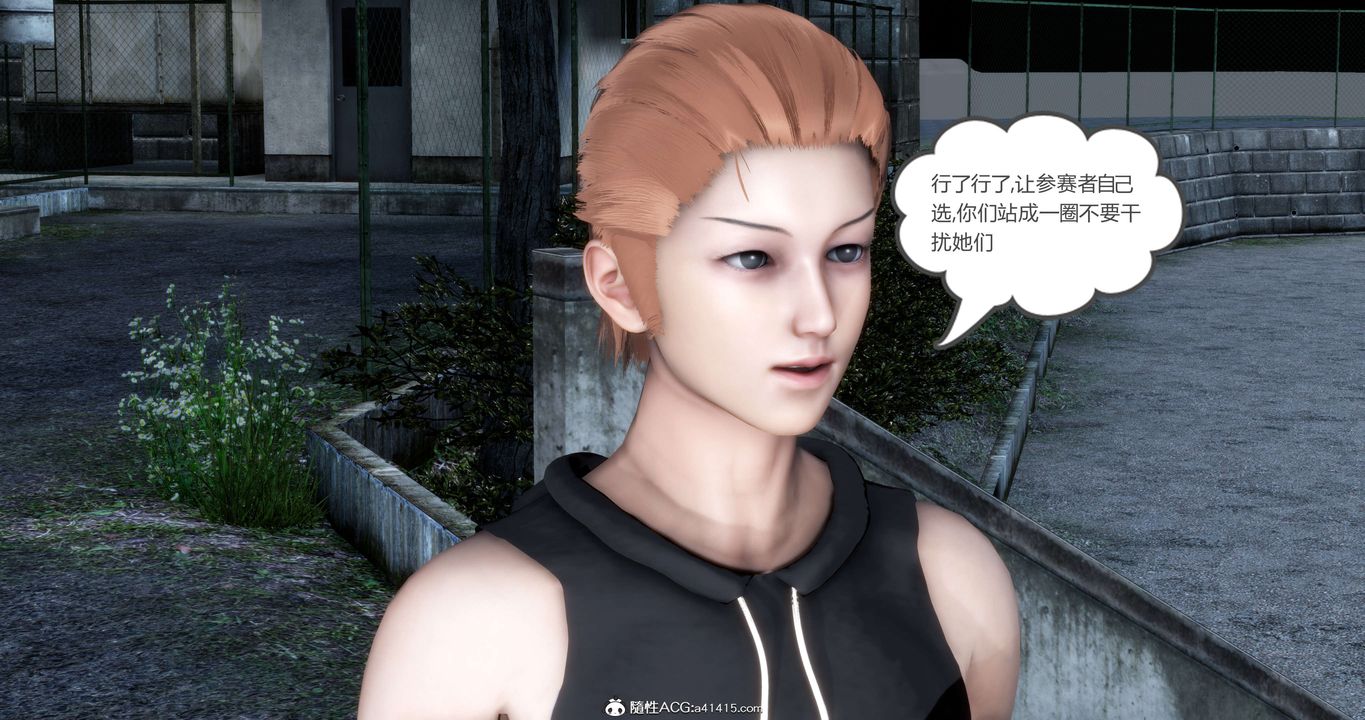 《[3D]媽媽和女友是仇敵的性奴》漫画 第19章【第1話】