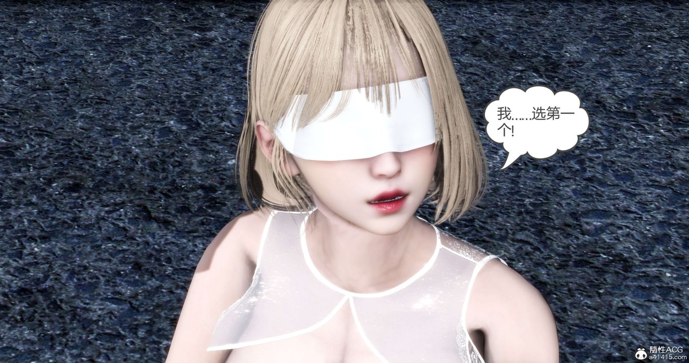 《[3D]媽媽和女友是仇敵的性奴》漫画 第19章【第2話】