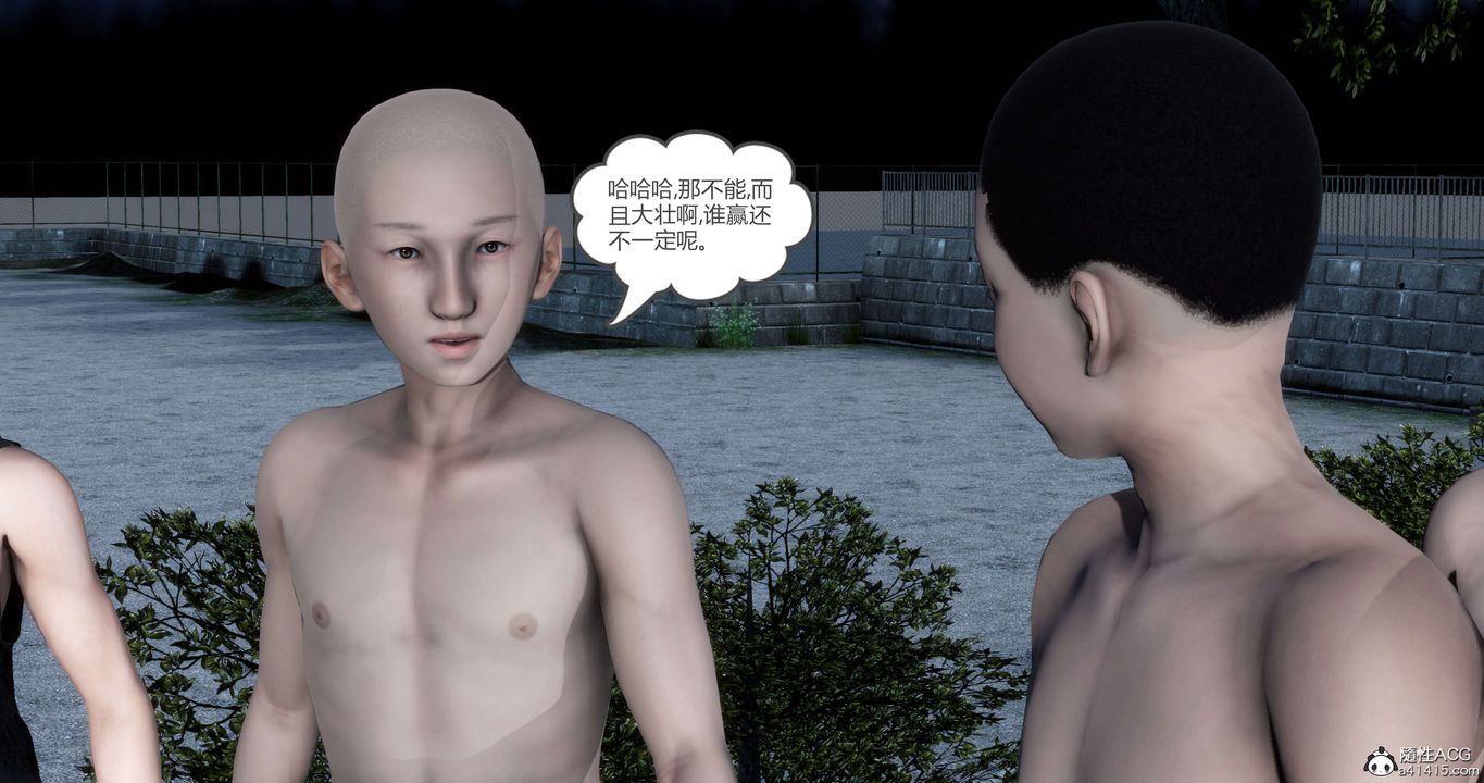 《[3D]媽媽和女友是仇敵的性奴》漫画 第19章【第2話】