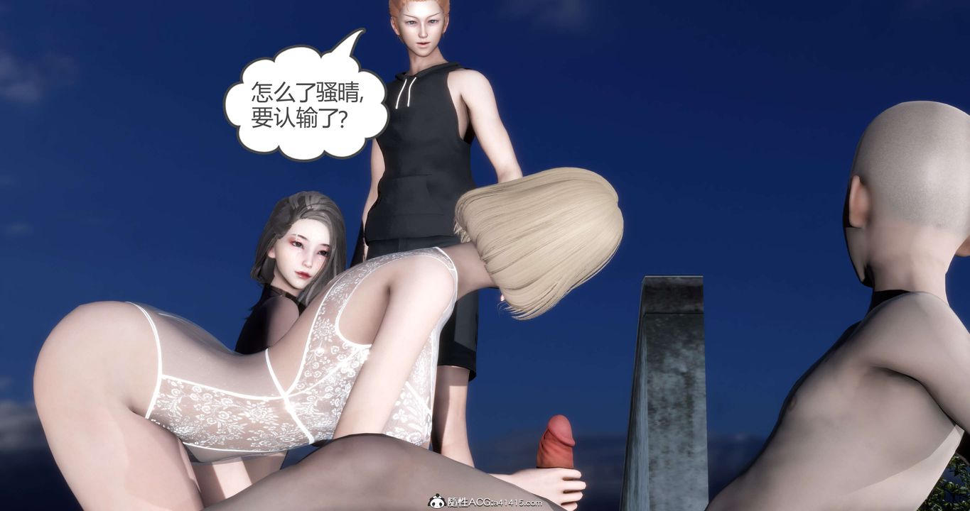 《[3D]媽媽和女友是仇敵的性奴》漫画 第19章【第2話】