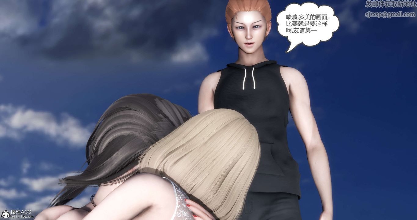 《[3D]媽媽和女友是仇敵的性奴》漫画 第19章【第2話】