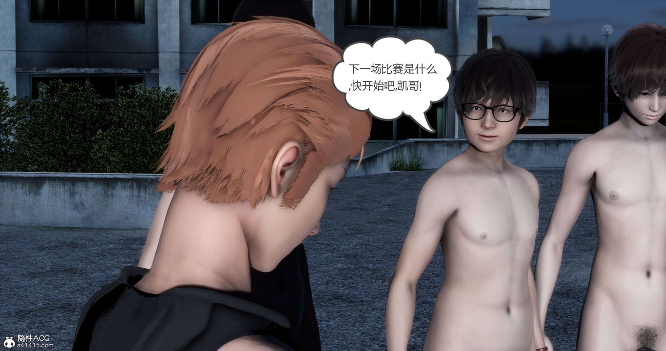 《[3D]媽媽和女友是仇敵的性奴》漫画 第19章【第2話】