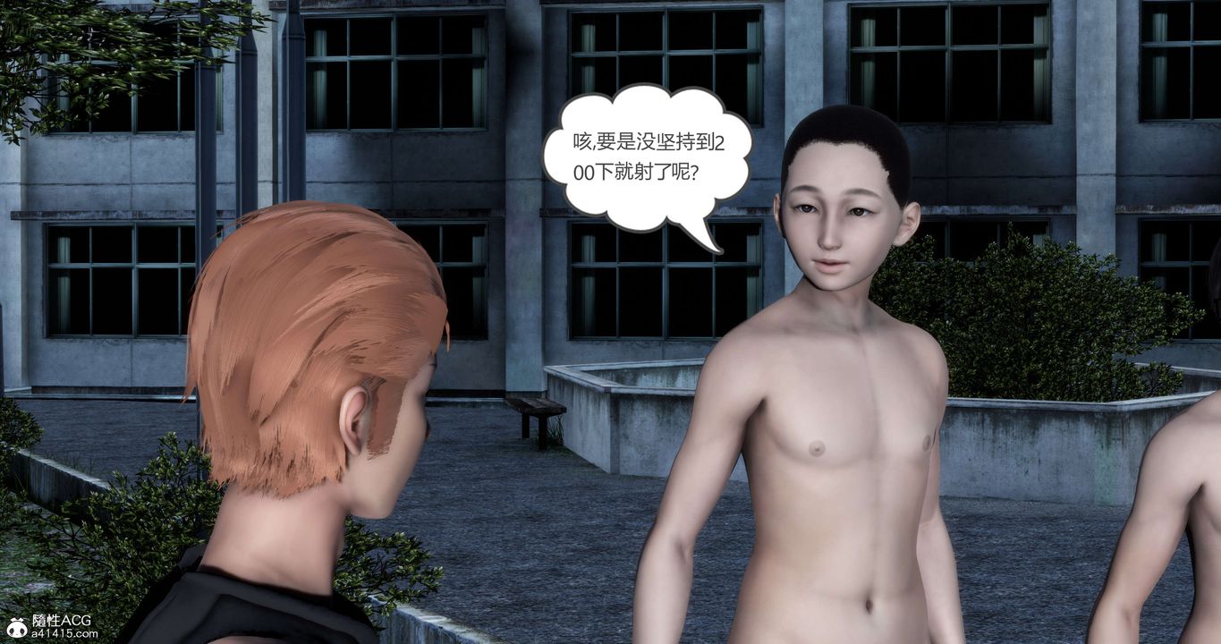 《[3D]媽媽和女友是仇敵的性奴》漫画 第19章【第2話】