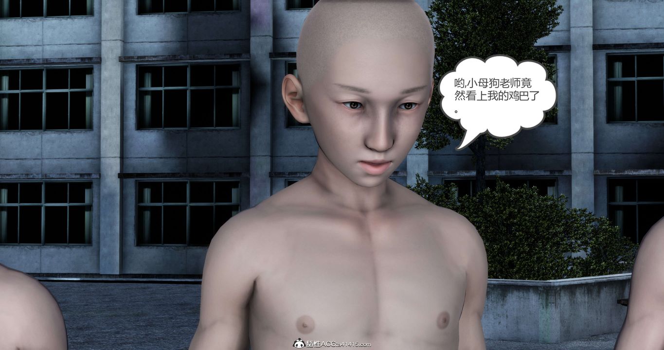 《[3D]媽媽和女友是仇敵的性奴》漫画 第19章【第2話】