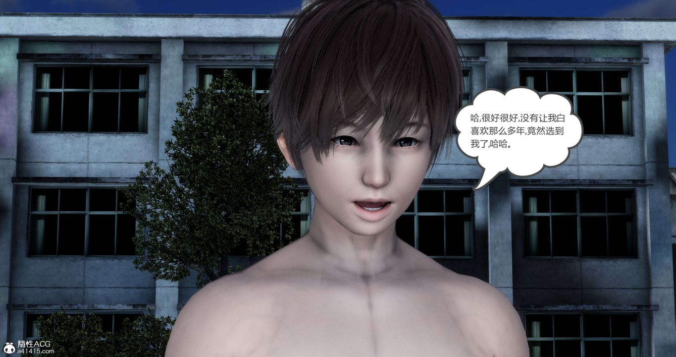 《[3D]媽媽和女友是仇敵的性奴》漫画 第19章【第3話】