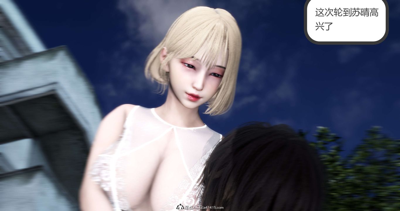 《[3D]媽媽和女友是仇敵的性奴》漫画 第19章【第3話】