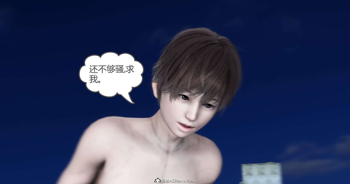 《[3D]媽媽和女友是仇敵的性奴》漫画 第19章【第4話】