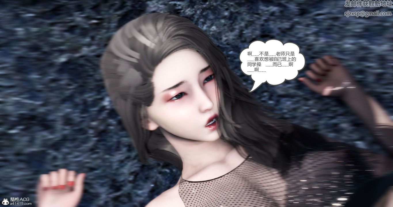 《[3D]媽媽和女友是仇敵的性奴》漫画 第19章【第4話】