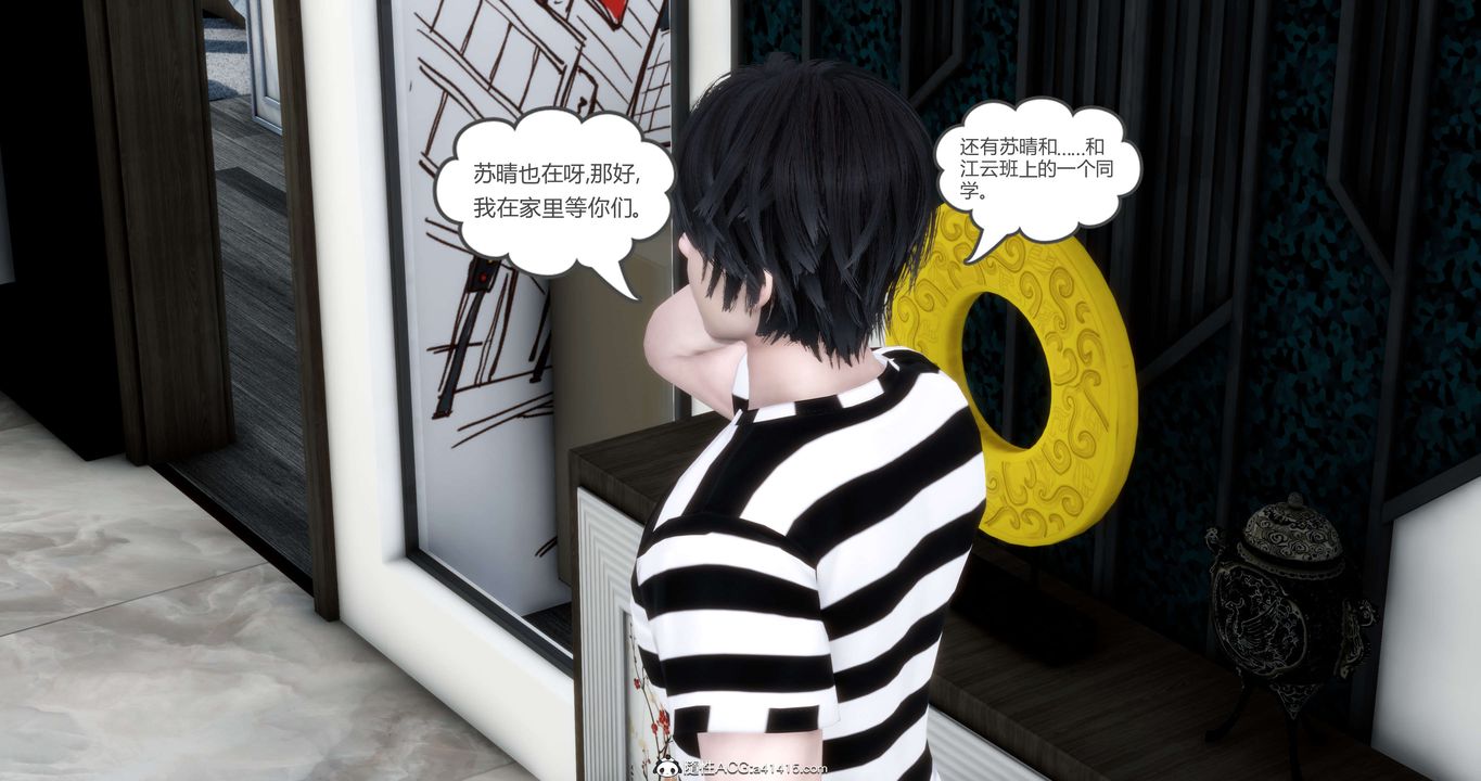 《[3D]媽媽和女友是仇敵的性奴》漫画 第20章【第1話】